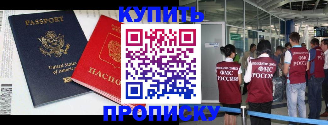 временная регистрация госуслуги в Суворове